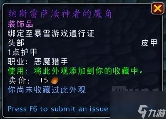 魔兽世界武僧用什么武器好看（wlk10.1.7套装部分外观和武器）