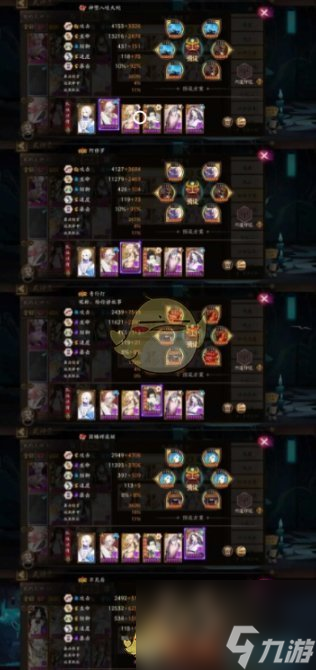阴阳师河童竞速阵容怎么搭配-河童竞速阵容搭配推荐一览