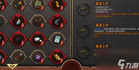 暖雪DLC终业判官流怎么玩,暖雪DLC2判官流攻略