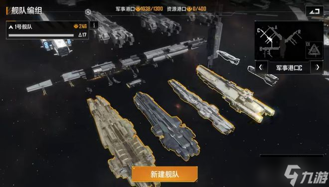无尽的拉格朗日卡里斯托怎么调校