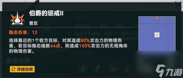 《少女前线2追放》讯段采集副本解析及通关阵容推荐