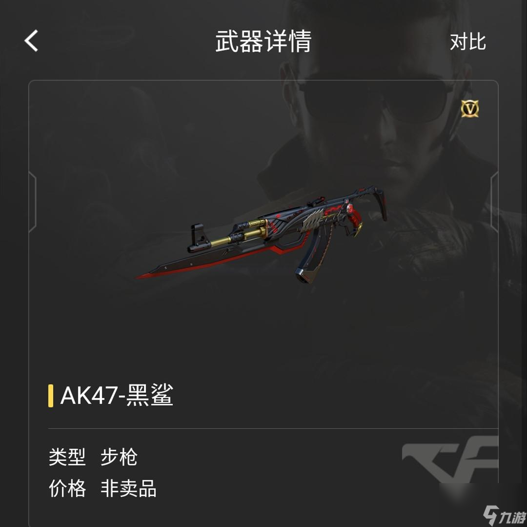 穿越火線ak-47-s武器怎么樣（穿越火線ak-47武器都有哪些）