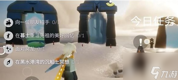 2023光遇12.12每日任务怎么完成