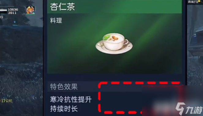 星球重启篝火派对该如何开启 篝火派对开启技巧分享