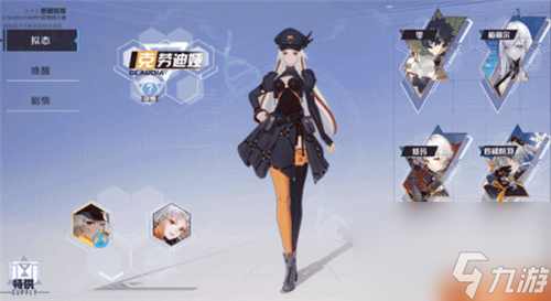 幻塔克劳迪娅会进黑市吗