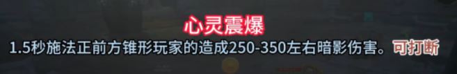 魔獸世界黑暗深淵老六怎么打 黑暗深淵老六打法攻略[多圖]