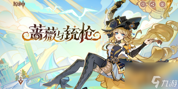 原神4.3新圣遗物怎么样