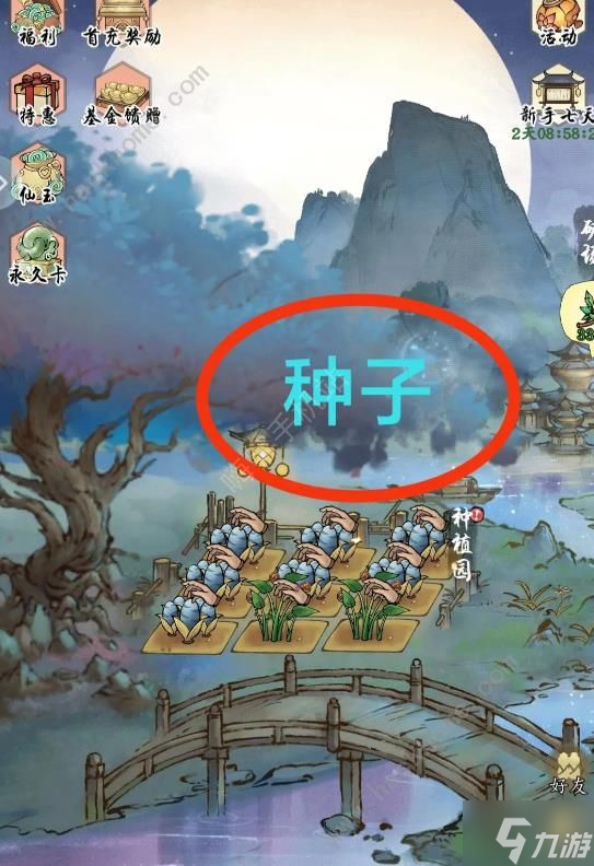 修真江湖2洞府凡間每日彩蛋大全 洞府凡間有哪些彩蛋禮包