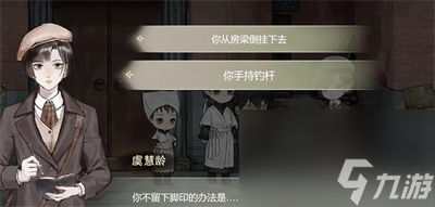 江华号序章通关攻略
