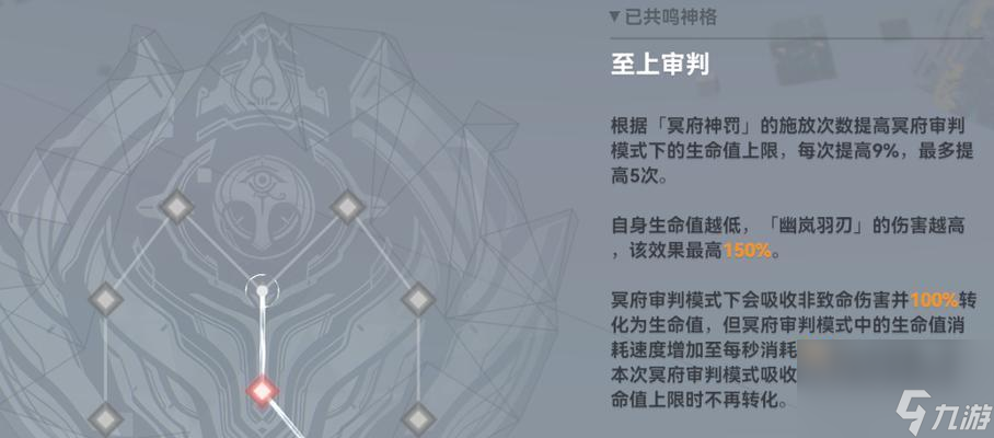 《深空之眼刻印重构操作攻略》（利用技巧提高游戏实力，轻松击败对手）