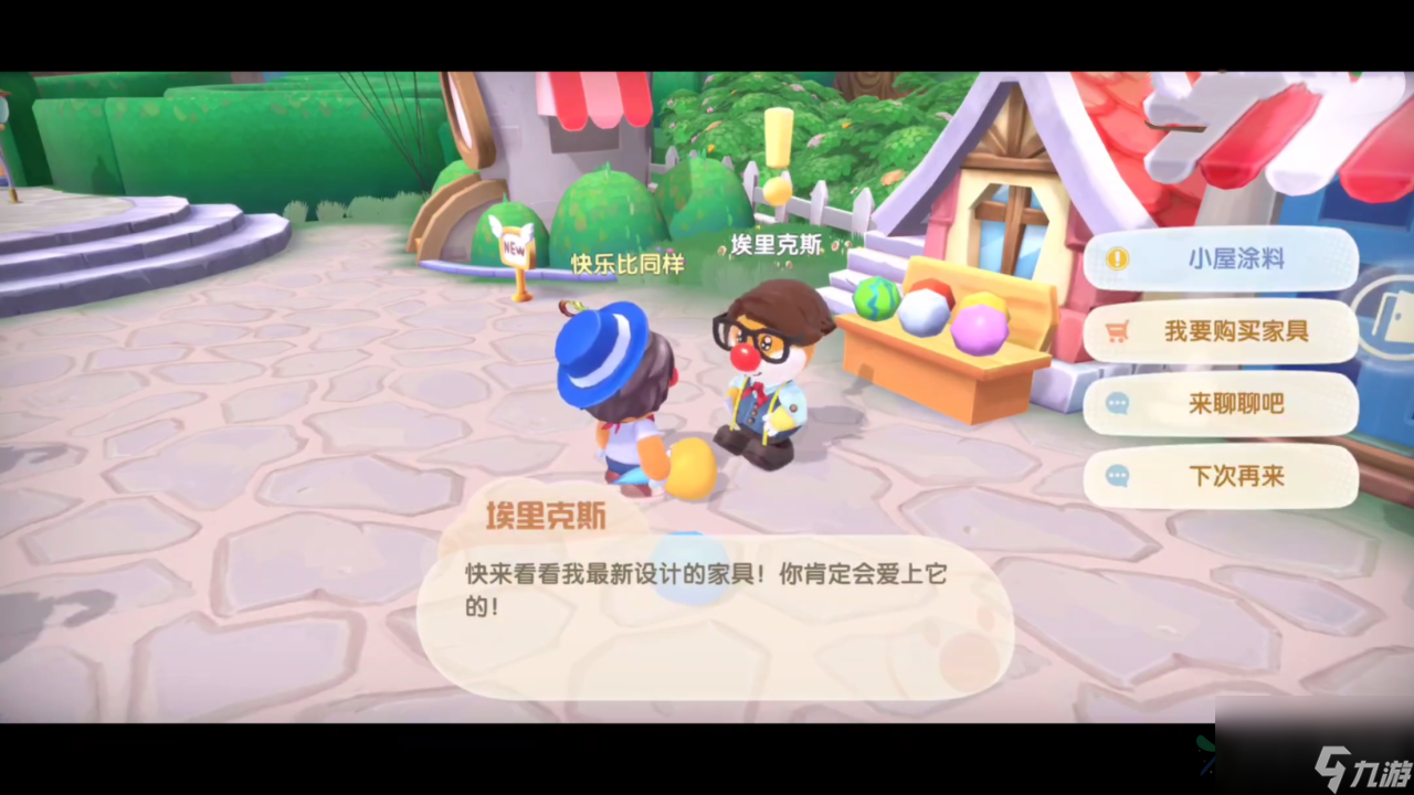 摩尔庄园手游农场怎么扩建 农场扩建方法