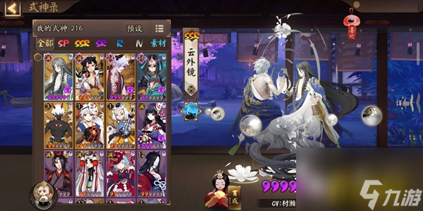 阴阳师京都万事屋怎么升2级最快