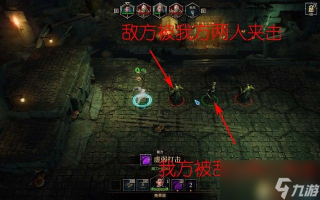 《圣战群英传：解放》战役剧情流程攻略 全任务全结局攻略