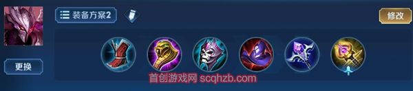 王者荣耀干将莫邪怎么出装-干将莫邪t0出装铭文配置