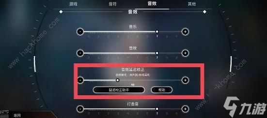 旋转音律攻略大全 新手入门必备技巧总汇