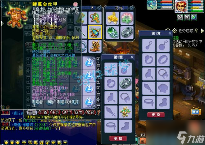 梦幻西游：自称129第一任务魔王，13+10硬件，2410法伤媲美175！