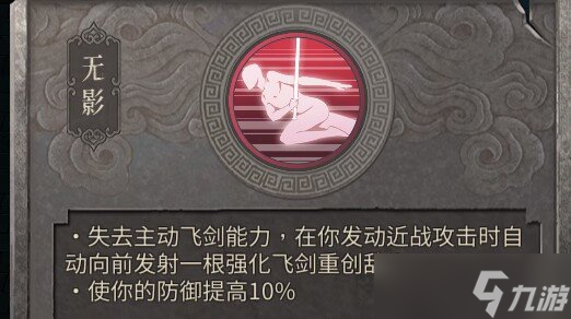《暖雪》职业搭配攻略大全 全职业搭配攻略合集