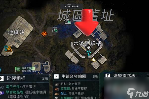 星球重啟7級莊園升級所需材料怎么獲取 星球重啟7級莊園升級所需材料獲取方法