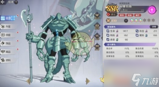 纳萨力克之王T1科塞特斯如何培养-T1科塞特斯培养推荐一览