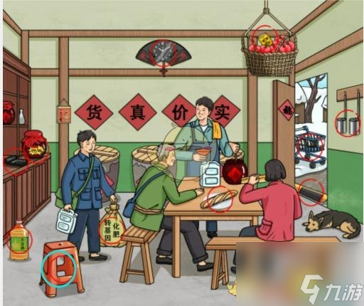 文字玩出花怀旧打散酒怎么过-怀旧打散酒通关攻略