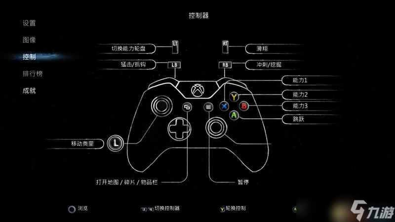 《奥日与鬼火意志》全关卡流程图文攻略 全支线任务全收集攻略