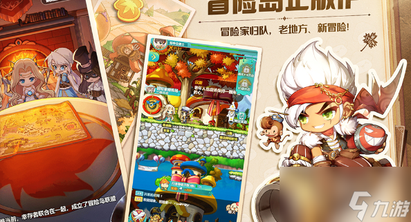 冒险岛联盟的意志新手怎么打