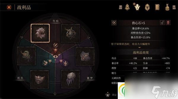 帕斯卡契约第三关如何通关 帕斯卡契约第三关通关攻略