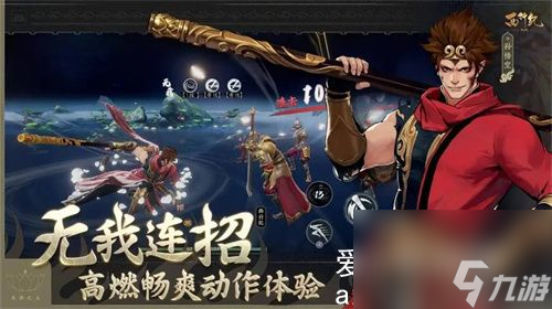 西行紀(jì)燃魂怎么獲得護(hù)符-西行紀(jì)燃魂獲得護(hù)符教程