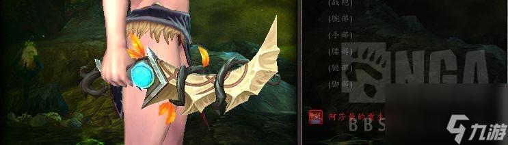 魔兽世界武僧用什么武器好看（wlk10.1.7套装部分外观和武器）