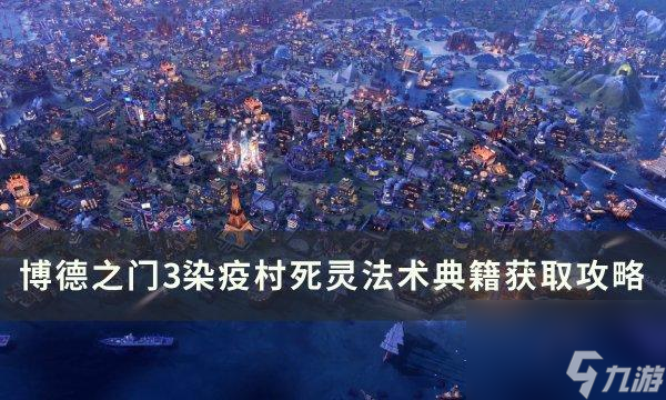 《<a id='link_pop' class='keyword-tag' href='https://www.9game.cn/wm6/'>文明6</a>》文化爆炸是什么有什么用-文化炸弹作用介绍