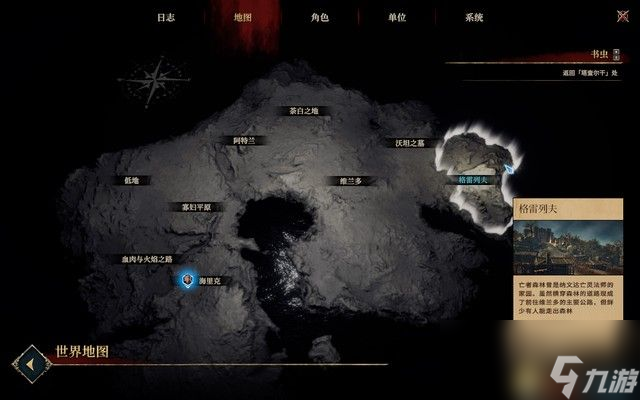 《圣战群英传：解放》战役剧情流程攻略 全任务全结局攻略