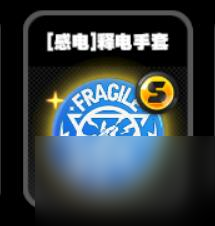 绝区零零号空洞感电鸣徽有哪些