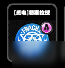 绝区零零号空洞感电鸣徽有哪些