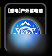 绝区零零号空洞感电鸣徽有哪些