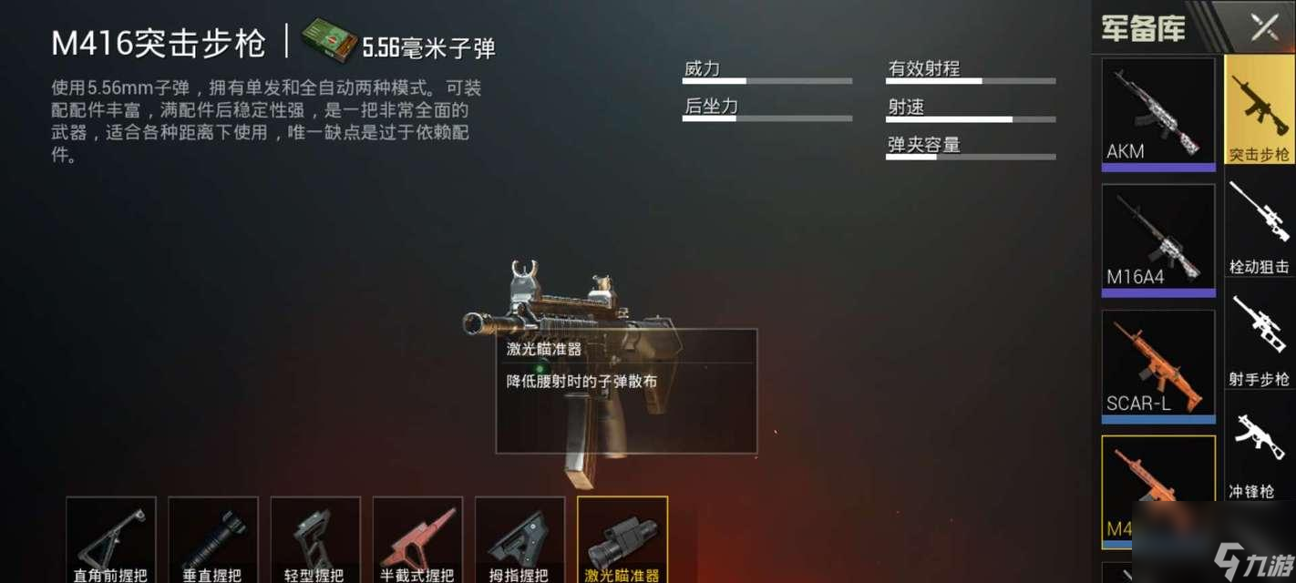 《和平精英》攻略（掌握必杀技巧，挑战游戏）