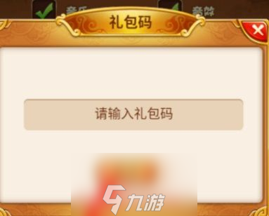 最强蜗牛最新密令(14条可复制密令兑换码大全)