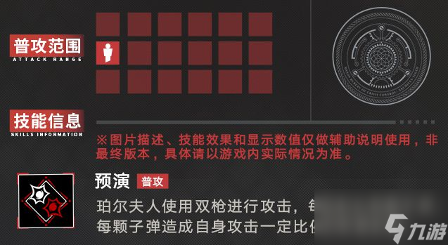 无期迷途：普攻队再添一位大C！是否能成全这暴力输出体系呢？