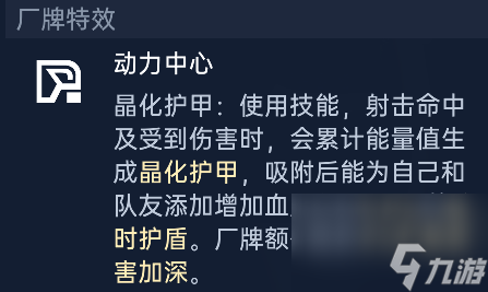 星球重启：武器培养指南