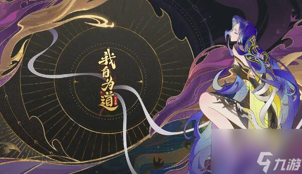 我自为道魂塔开放时间