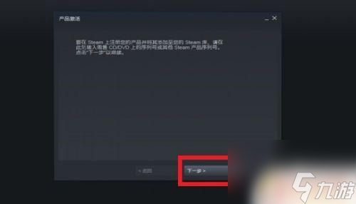 steam添加ke 怎样在STEAM上使用兑换码兑换游戏