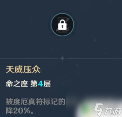 原神单七七怎么玩 原神七七怎么升级