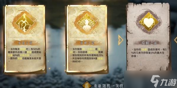 暖雪最強(qiáng)新手攻略