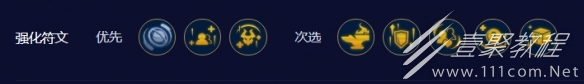 《云顶之弈》S10五杀超粉铁男阵容怎么搭配