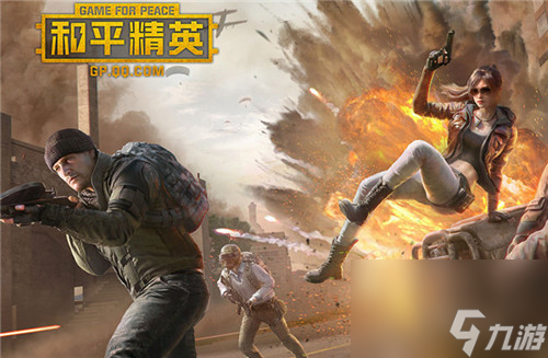 <a id='link_pop' class='keyword-tag' href='https://www.9game.cn/hpjy/'>和平精英</a>游戏想要吃鸡一定要关注到跳伞位置