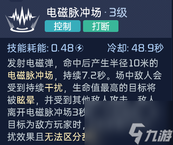 星球重启：武器培养指南