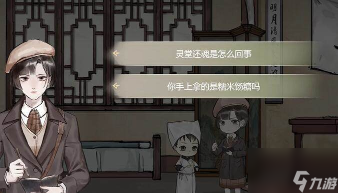 江华号序章无人还魂通关流程 江华号序章无人还魂怎么通关