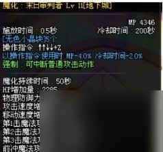 dnf物理攻击力怎么堆（地下城与勇士远古时期特殊职业BUFF介绍分享）「已采纳」