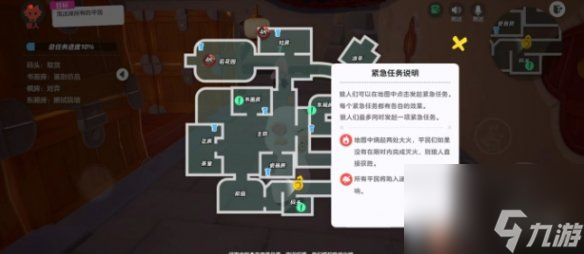 元梦之星狼人杀模式玩法攻略