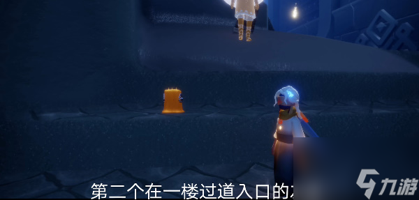 光遇12月13日任务攻略