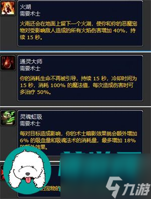 魔兽世界plus兽人术士符文怎么获得-魔兽世界plus兽人术士符文获得方法一览